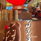 在上海会反复去吃的烤肉店…