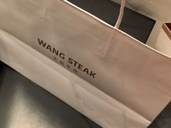 -王品牛排(常州吾悦广场店)