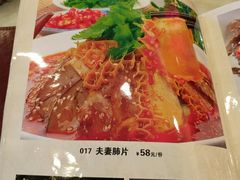 -廖老妈蹄花店(人民公园陕西街259号店)