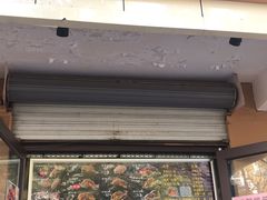 门面-刘小武·锅魁(总店)