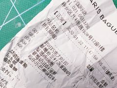 -巴黎贝甜(大宁国际商业广场店)