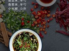 -海底捞火锅(上元大街店)