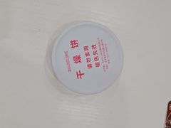 -自然之声助听器·呼吸机(兰考店)