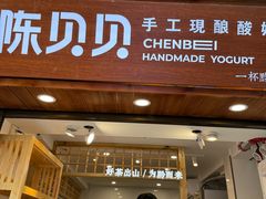 -一杯黔茶(西江千户苗寨古街店)