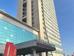 -长春国际会展中心大饭店