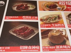 -新世界餐厅(万达店)
