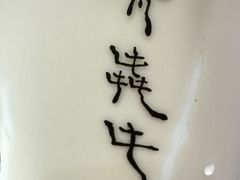 -太犇牛手作茶铺(江北虹悦城店)