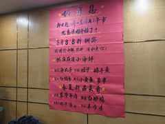 -瑞福园联谊餐室(茂名南路店)