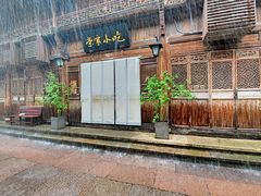 -荣家小吃(紫阳街店)