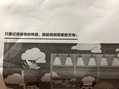 -爸爸糖吐司面包(无锡阳光花园店)