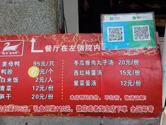 -斯丹姜母鸭·古法干香(涂门街总店)