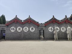 -开封府
