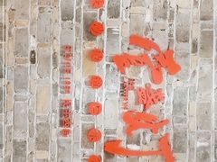-壹盏灯(惠农店)