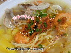 -面道赞宁海海鲜面(迎凤街店)