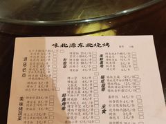 -雪乡阁东北农家菜(颛桥约好休闲街店)