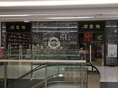 -钟书阁(群光广场店)