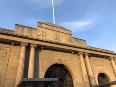 -南京中国近代史遗址博物馆(南京总统府)