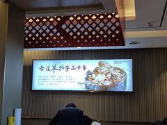 -蝎王府羊蝎子(虎坊桥总店)