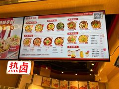 -盛香亭热卤(宝泰购物广场店)