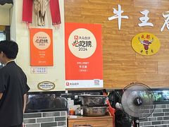 -牛王庙(龙华花园店)