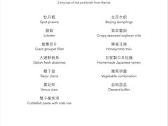 精选海鲜锅-咖啡苑 - 蔚藍夏日主题(永利皇宫店)