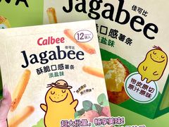 -世纪联华(杭州新塘路店)
