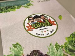 -Ohkajhu Organic Farm Sansai