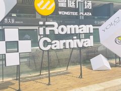 -皇庭广场(福华三路店)