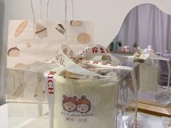 南风南蛋糕-橙呦·私人定制生日蛋糕