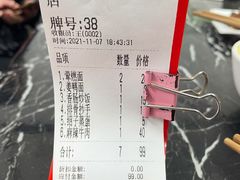 -宜宾燃面非遗传承店