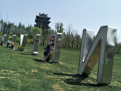 -祥源·阜阳生态乐园