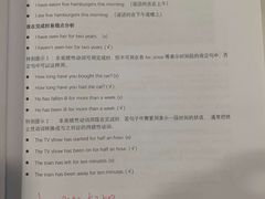 -英孚教育青少儿英语(长宁来福士中心)