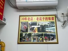 -无名氏面馆(邮电路店)