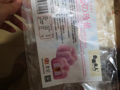 -华威西营里农产品批发市场