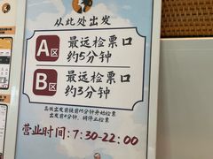 -茶理宜世(广州南站（站内）3楼B17检票口店)