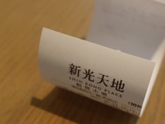 -聚园面庄(新光天地店)