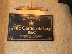 -B&C黄油与面包·THE GARDEN BAKERY概念店(世纪汇店)