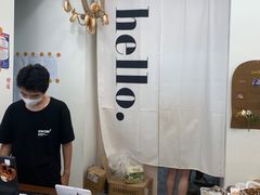 -雀食面包店(钟楼店)
