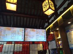 -聚香斋(东关街店)