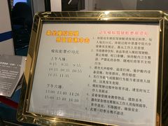 -中国铁道博物馆(正阳门馆)
