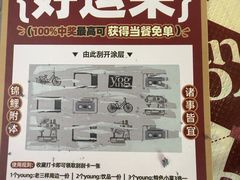 -老三样·旧食新味(船山路店)