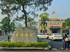 -良溪古村