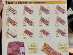-潮发潮汕牛肉店(永庆坊店)
