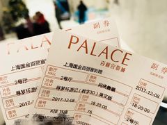 -百丽宫影城(ifc商场店)