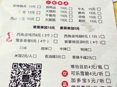 -冒菜西施·非遗冒菜(总店)