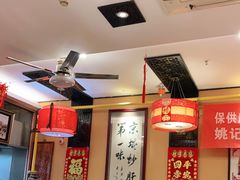 大堂-姚记炒肝店(簋街店)