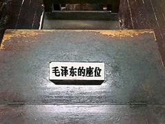 -湖南省立第一师范学校旧址