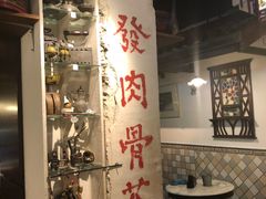 -松發肉骨茶(克拉码头店)
