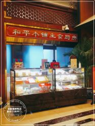 -全聚德烤鸭店·宴会厅(和平门店)