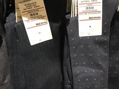 -MUJI无印良品(西单大悦城店)